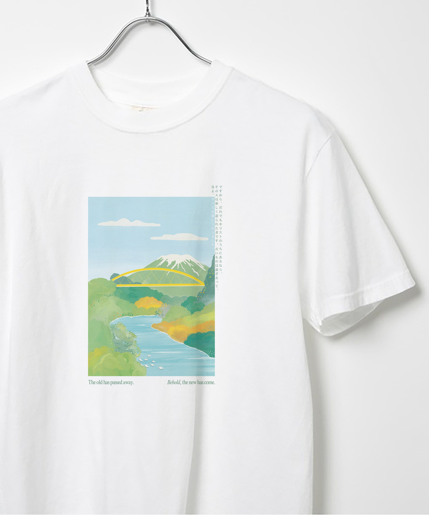 Tee: Summer Bridge