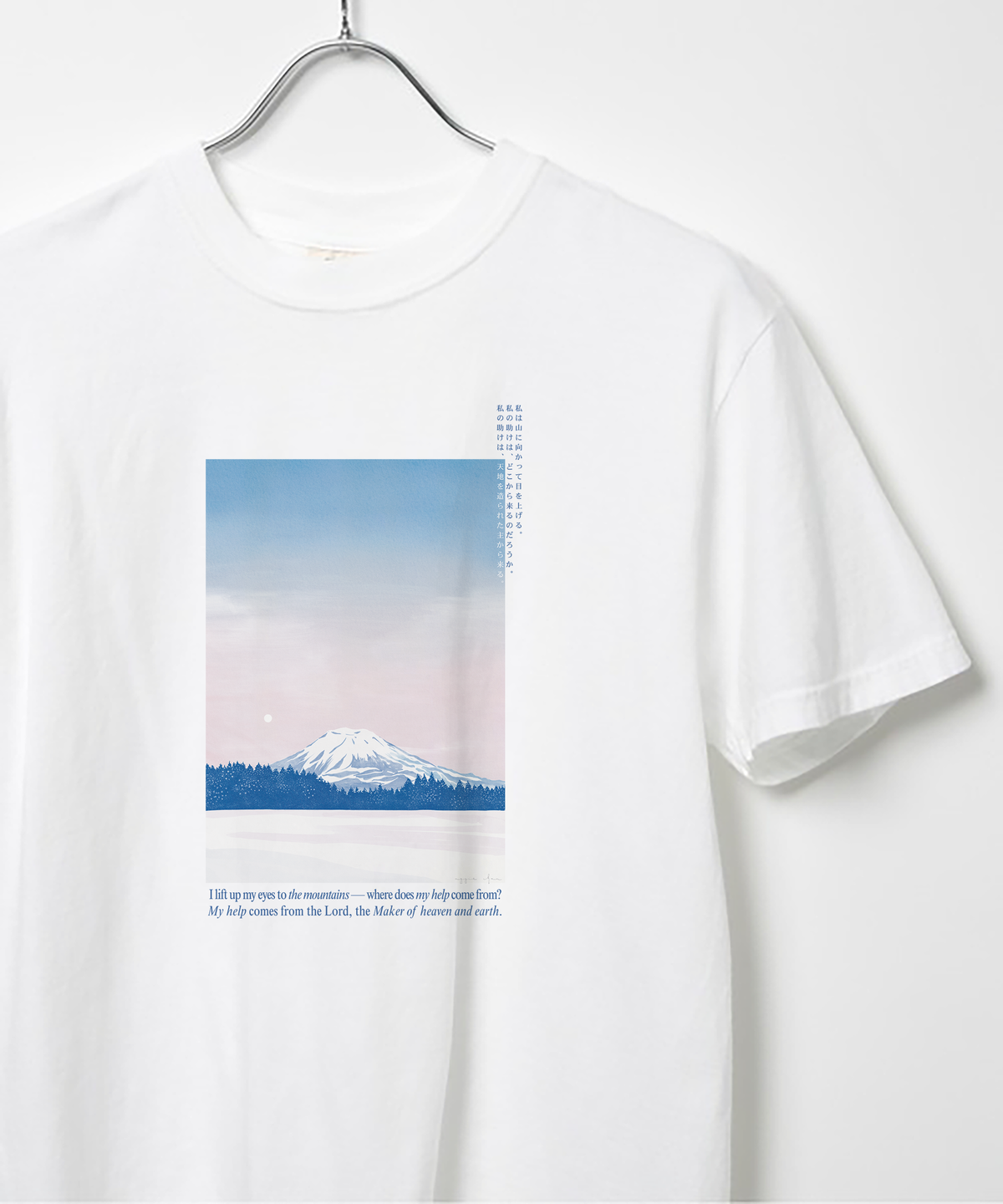 Tee: Winter Yotei