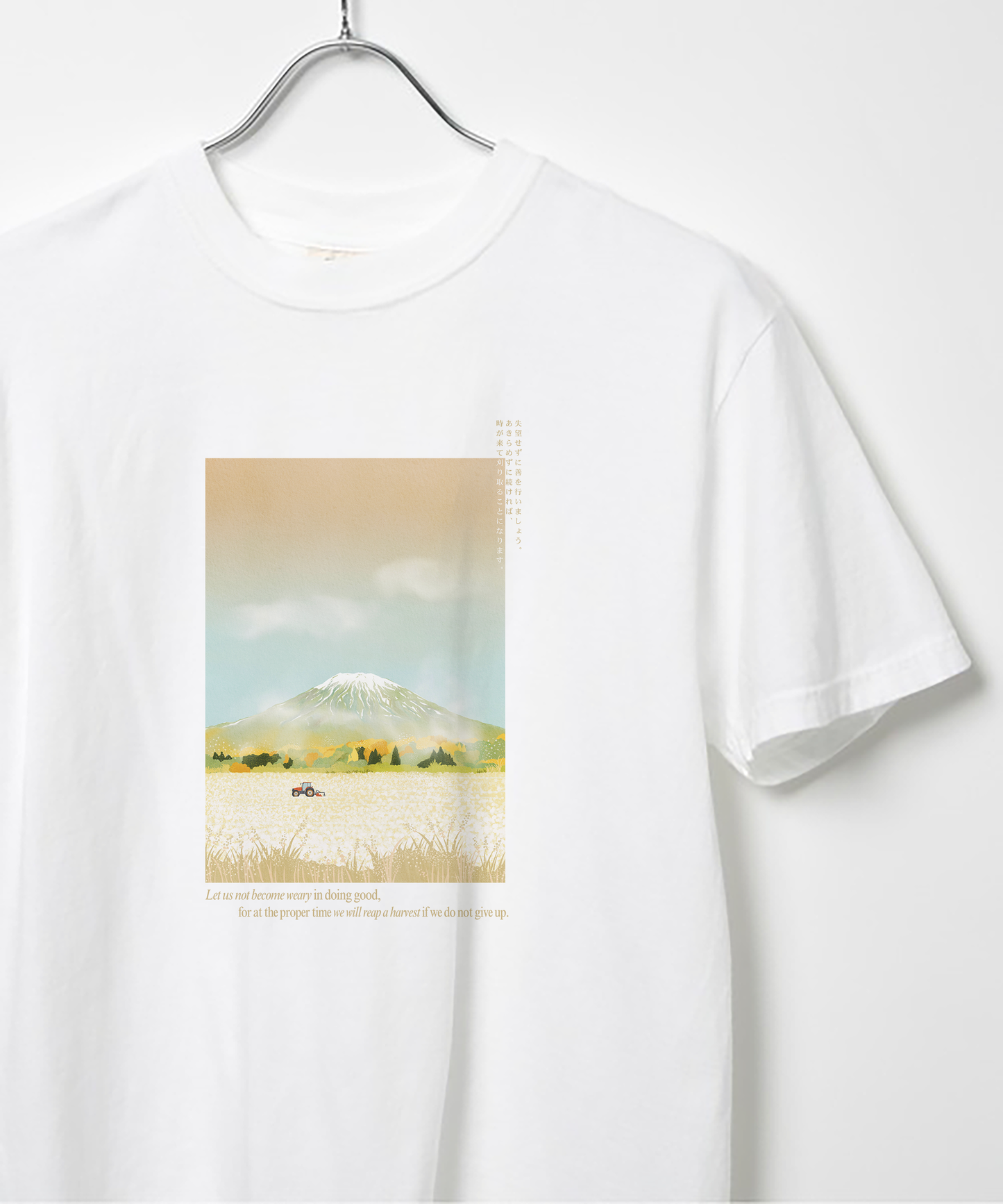 Tee: Autumn Harvest